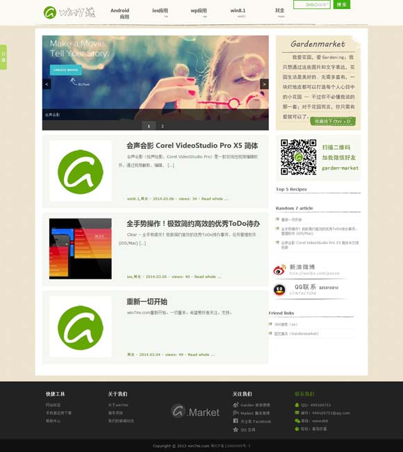 澳门6合开彩开奖时间查询表最新版 音乐绘就多元文化交流盛景